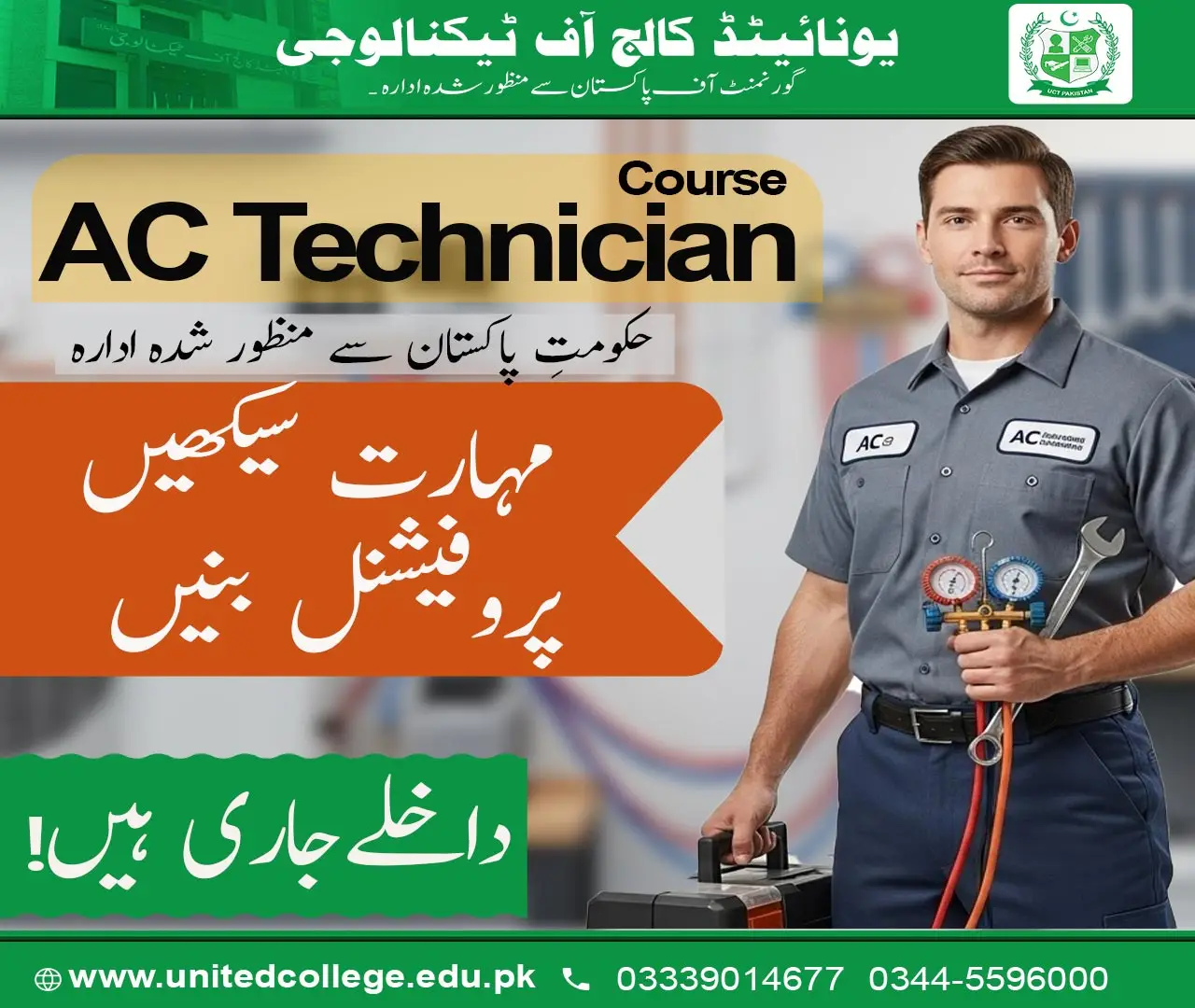 AC Technician Course